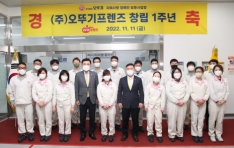 ���ѱ� ����� ǥ�ػ���� ���ѱ�������, ��â�� 1�ֳ� ���ġ� ����