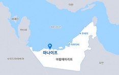 �Ｚ�����Ͼ, UAE �ʴ��� ������ ���� ����