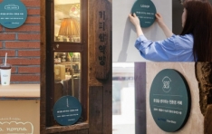 �ҼȺ�ó �������� �������ҽġ� 12�� 21�� 6ȣ �߰�