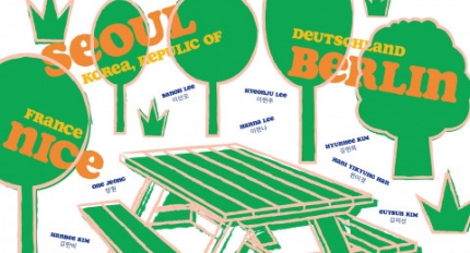 �׸������Ƿ�, �Ը��� ���� ��Green Picnic �׸���ũ�С� ����Ͻ������������� ����