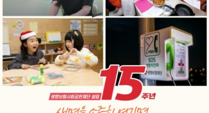 �����������, 15�Ⱓ �������߰� ���ֺ��� ������ �������� ���� �簢���� �ؼ� ���� ���