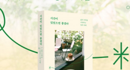 ����24 ���ð��� �־����� ���ڴ١� �Ⱓ ��� ����� �۰� ����ũ ��ǰ �ܵ� �Ǹ�