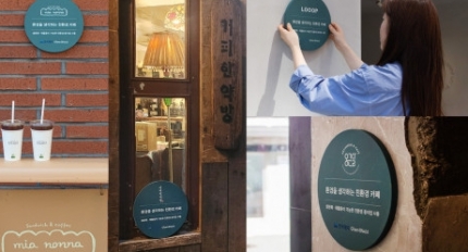 �ҼȺ�ó �������� �������ҽġ� 12�� 21�� 6ȣ �߰�