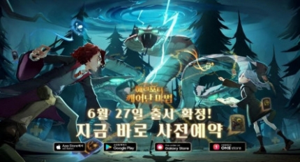 ���ظ�����: ��� ������ �ѱ� ���, 6�� 27�� ���� ���� ����